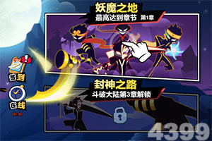 电玩舞会森林下载手机版