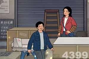 竞彩足球app手机app下载