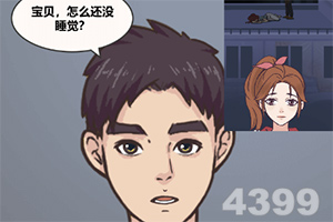 万博manxbet官方下载手机版