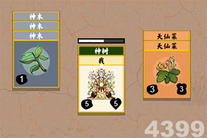 米乐app官方下载