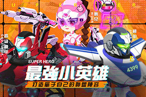 十一选五软件下载安装截图