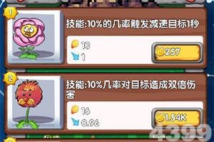 彩神手机app下载截图