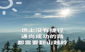 太尴尬了作文6篇