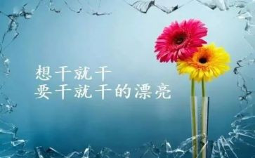 太尴尬了作文参考6篇