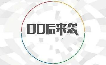 我是00后作文600字通用7篇
