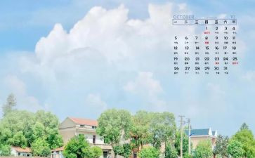10月安全生产工作总结7篇