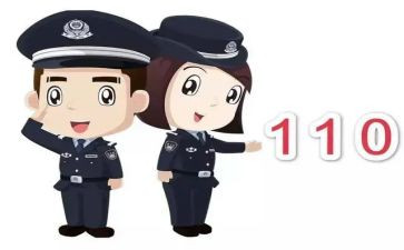 110辅警工作总结范文7篇