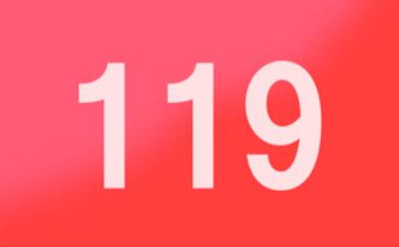 119消防宣传活动方案5篇
