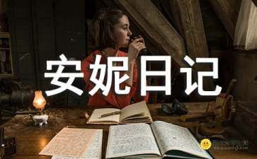 小学消防119活动总结6篇