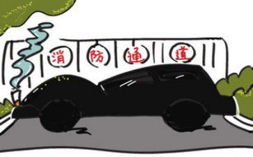 幼儿园消防119活动总结精选6篇