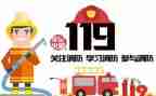 119乡镇宣传活动总结6篇