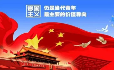 小学129活动方案通用5篇