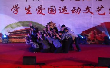 学校129活动总结7篇