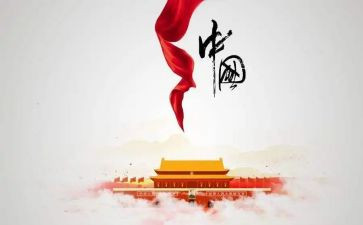 学校129活动总结推荐6篇