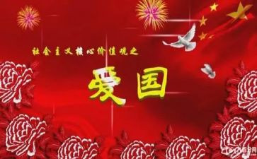 学校129活动总结参考8篇