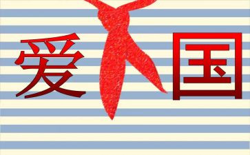 学校129活动总结模板6篇