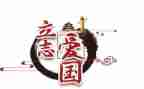 纪念129活动方案参考5篇