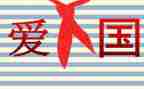 学校129活动总结模板6篇