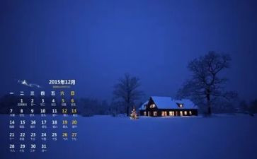 小班12月份工作总结7篇