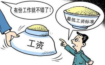 申请13薪申请书模板8篇