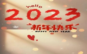 2023年建材销售工作总结5篇
