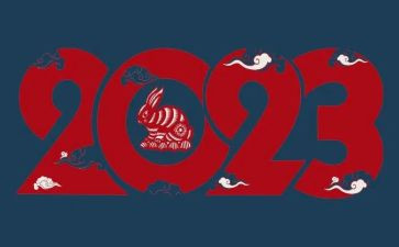 党员2023nian思想汇报参考7篇