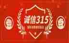 校园315活动总结精选7篇