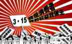 315消防宣传活动总结参考7篇