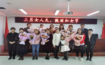 38妇女节活动方案5篇