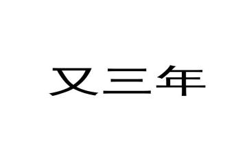 2023年创城工作总结5篇