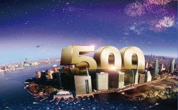 500强企业工作计划范文8篇