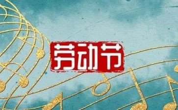 512领导讲话稿6篇