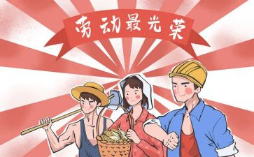 510活动廉洁活动总结5篇