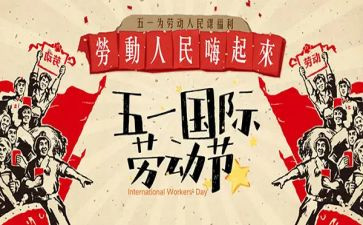 510廉洁文化活动总结7篇