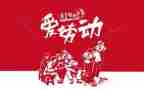 2024年512护士节活动方案精选6篇