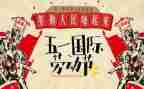512护士节活动方案最新7篇