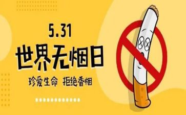 531培训心得体会范文优质7篇