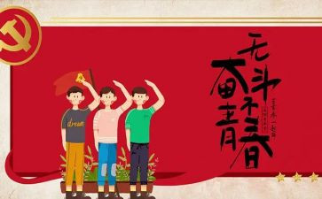 54活动方案模板最新5篇