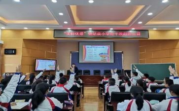 大班数学单双数教案7篇