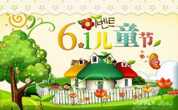 618健身活动方案模板7篇