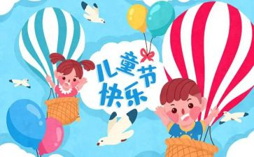 618超市活动总结8篇