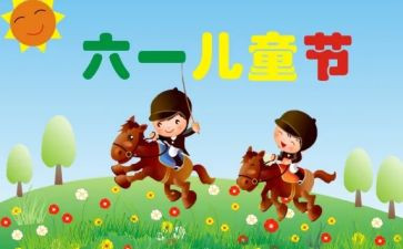 618瓷砖活动方案7篇