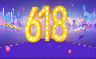县618活动方案最新7篇