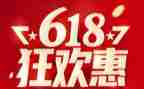 618活动促销主题方案策划6篇