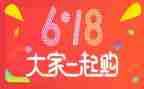 关于618活动的总结优质7篇