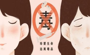 医院626活动总结最新8篇