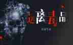 626禁毒活动总结参考8篇