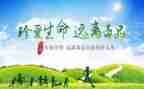 626禁毒宣传活动方案优秀6篇