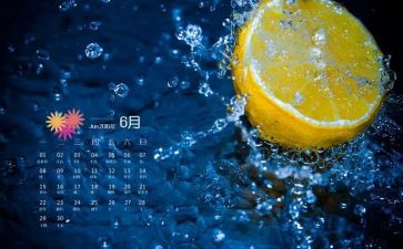6月工作总结优秀8篇