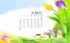 2024年幼儿园6月份工作总结8篇